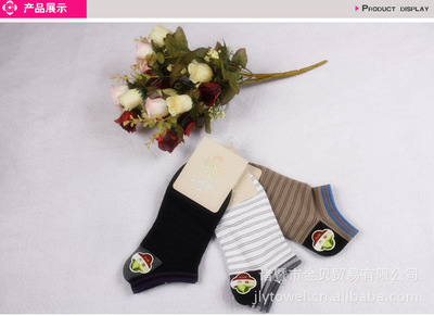 【潔麗雅廠家直銷 潔麗雅男襪棉襪批發(fā)G5583 一打起批 運動襪】價格,廠家,圖片,襪子,諸暨市金貝貿(mào)易-