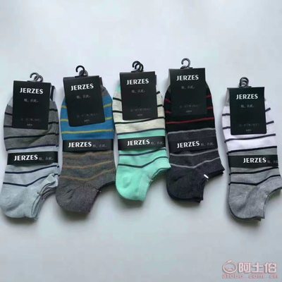 晉州市王茶針織品經銷部正品批發 東北純棉男襪，舒適透氣仿手工縫頭設計